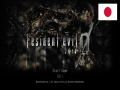 Biohazard Ø to Resident Evil Ø Japanese Version
