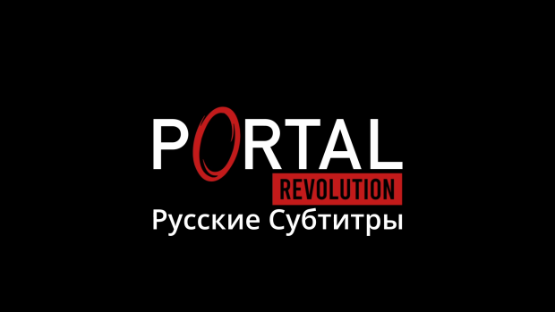 Portal-REVOLUTION-[RUS-sub]-v1.0---by-G02m0n1k