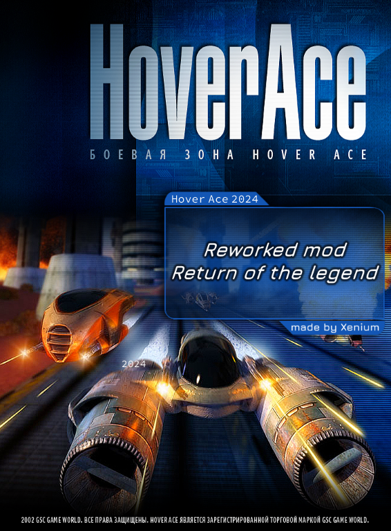 Hover Ace Reworked