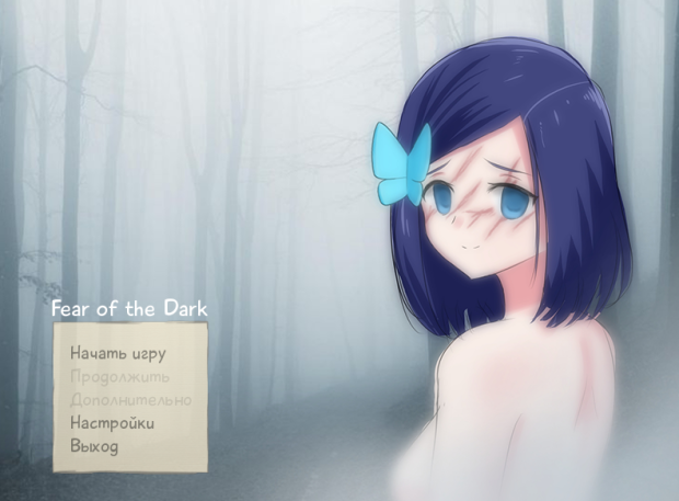 Fear of the Dark Act 1 [Windows]