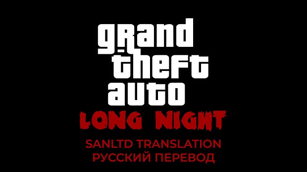 GTA Long Night SanLTD Translation