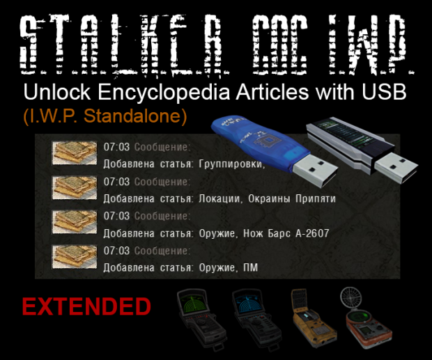 Encyclopedia unlock with USB (Extended) addon - S.T.A.L.K.E.R ...