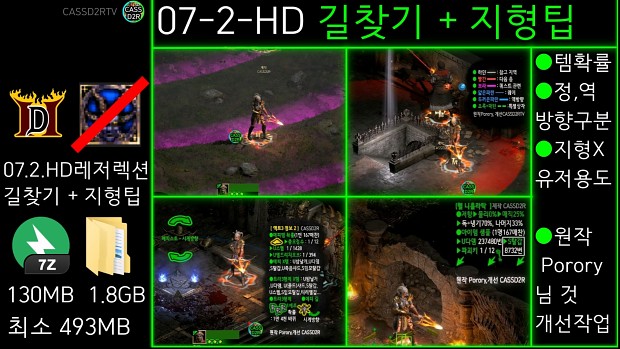 07-2-HD D2R map search helper Diablo 2 Skin by CASSD2R file - ModDB