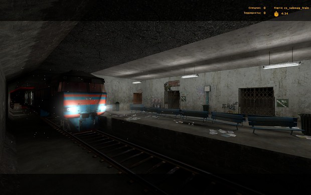 cs_subway_train - Counter-Strike: Source