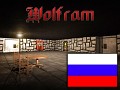 Wolfram (Russian Version)