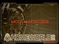 Mod Manager 1.1