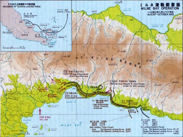 Milne Bay Mission by SGZ