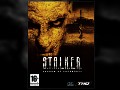 Stalker SOC (PC/Win) patch 1.0006