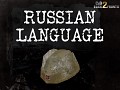 CoD2 Russian language (Voice Addon)