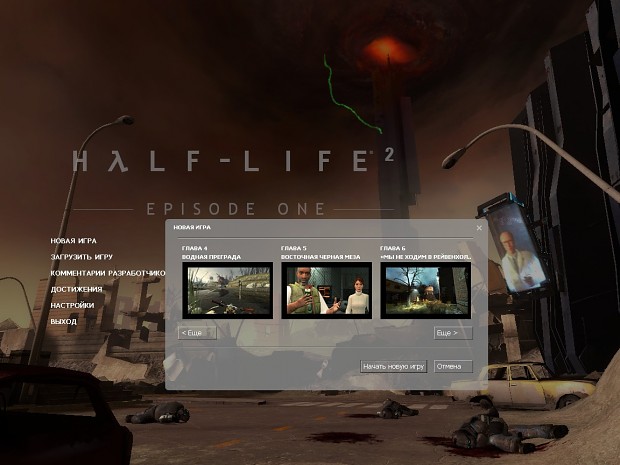 Half-life 2 Total
