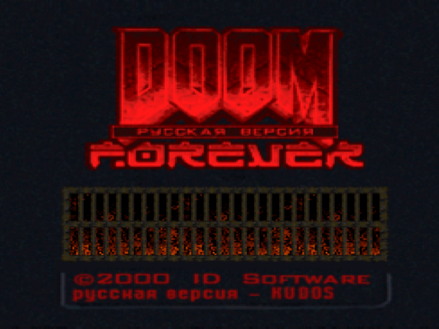Doom Forever TC v1.0