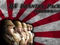 IJA Infantry Pack "HD Model" Reorganization