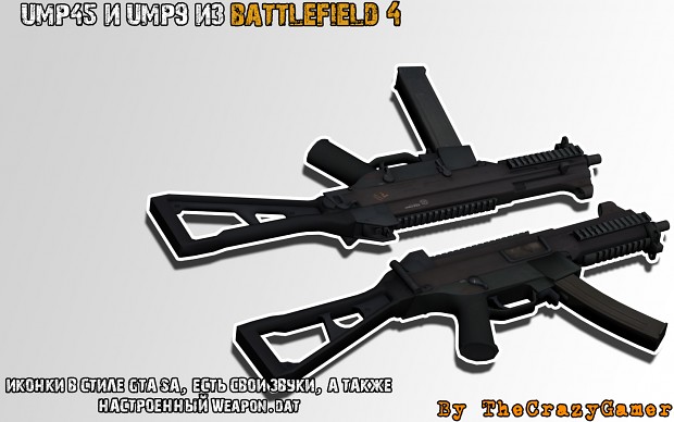 UMP's From Battlefield 4