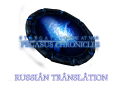 Russian translation