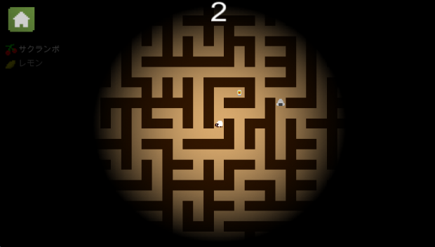 LostSheep -Infinity maze- (Japanese version only)