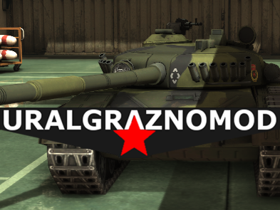 Uralgraznomod 2.0 Full Release