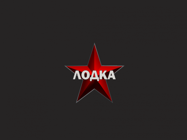 LODKA 0.1.7 for LINUX