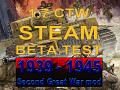 1939-1945 Second Great War 1.7 CTW STEAM