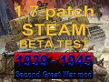 1939-1945 Second Great War STEAM Patch 1.67