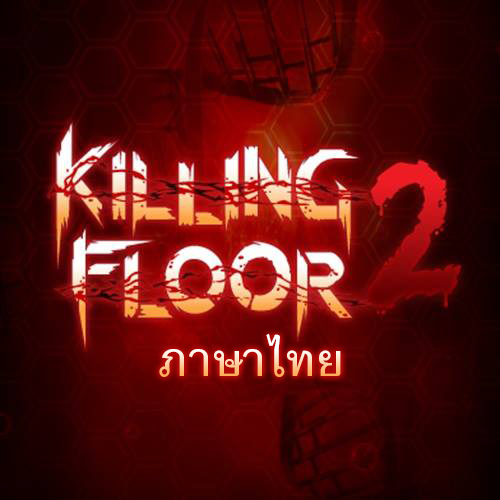 Killing Floor 2 Thai Localization Mod