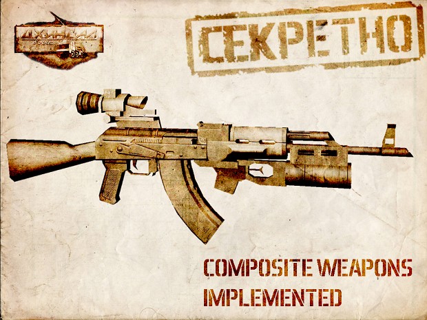 Composite weapons