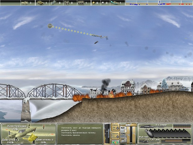 Pe-2: Dive Bomber Screenshots