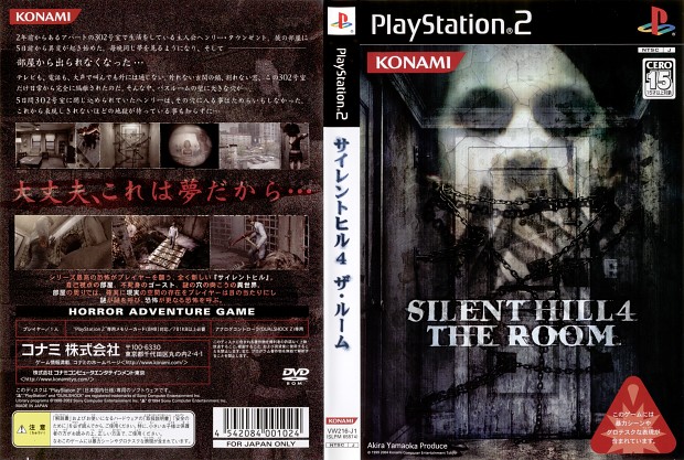 Silent Hill 4: The Room - Box Art