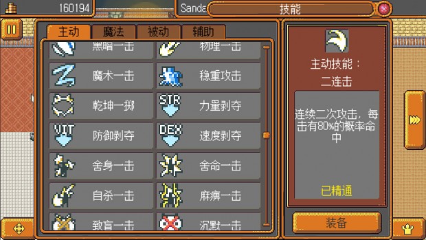 Image 2 Weapon Shop Fantasy Mod DB