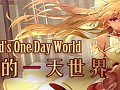 Gods One Day World (神明的一天世界)