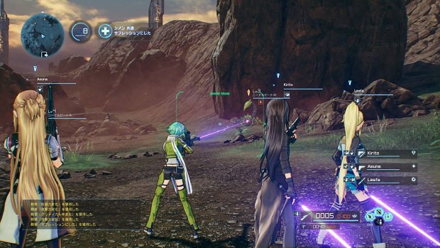 SWORD ART ONLINE: FATAL BULLET