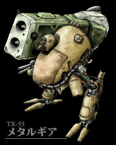 TX-55 Metal Gear
