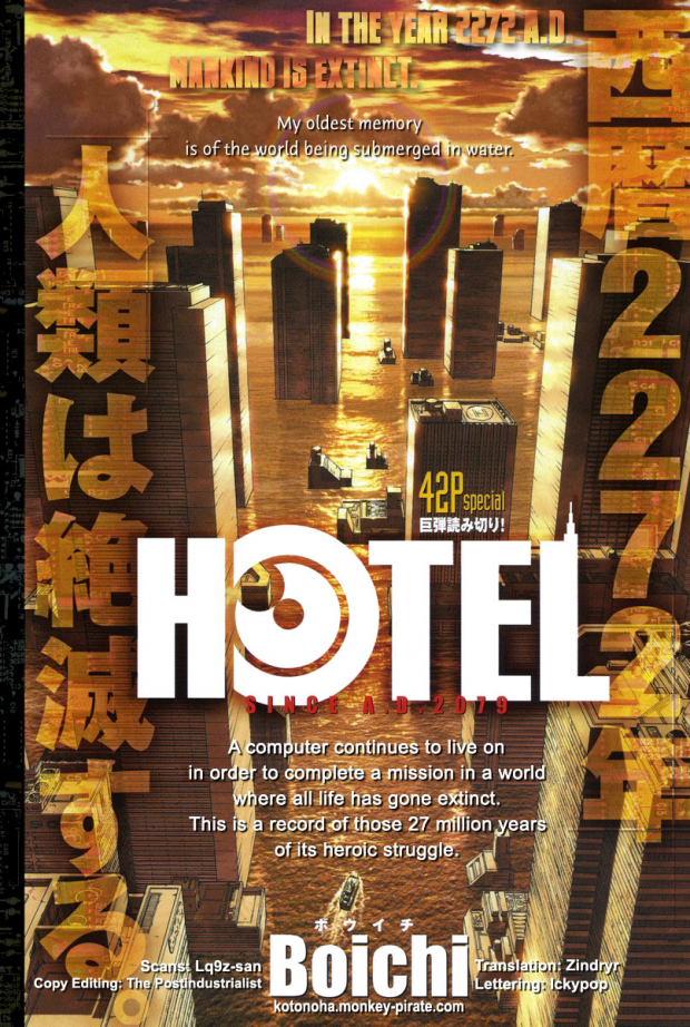 Hotel, by Boichi
