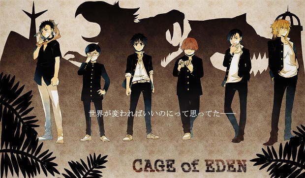 cage-of-eden-image-anime-fans-of-moddb-moddb