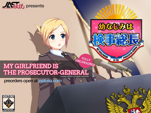 My Girlfriend is the Prosecutor General