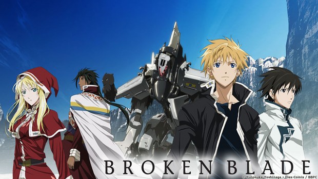 Broken Blade (Break Blade 2014)