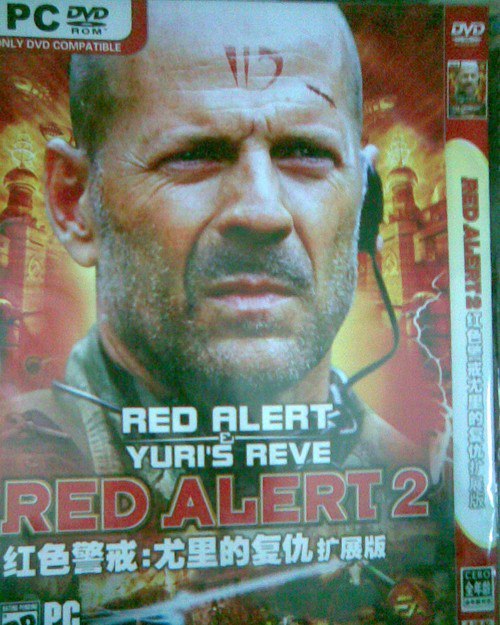 Chinese YR cover