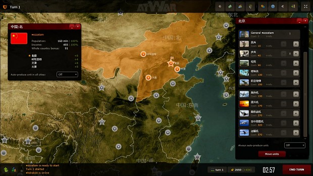 Gameplay (Ver: Chinese Simplified)