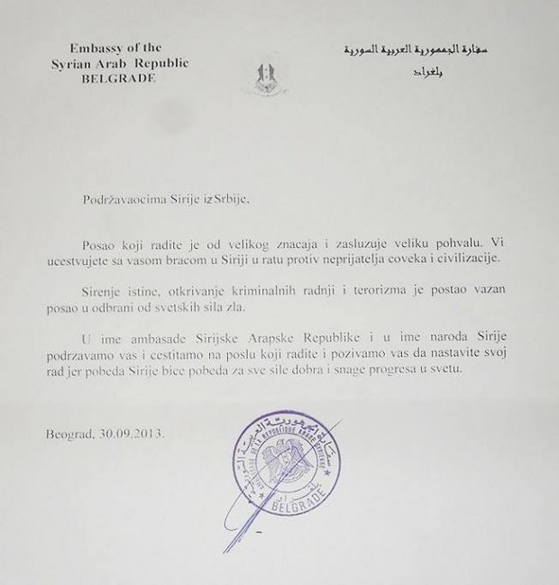 Pismo zahvalnosti od Sirijske ambasade u Beogradu