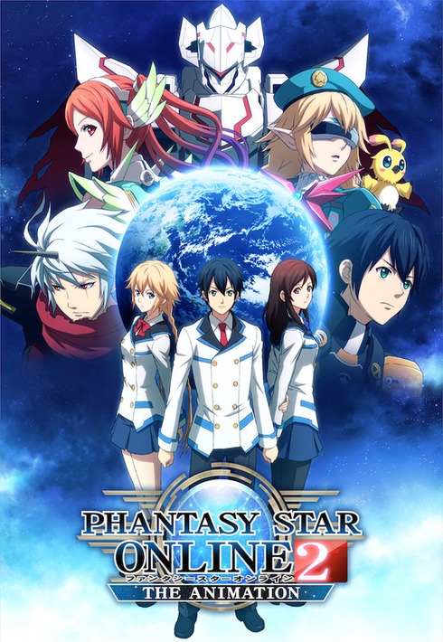 PSO2 The Animation Poster.
