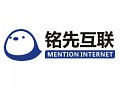 Hangzhou Mention Network Technology Co., Ltd.