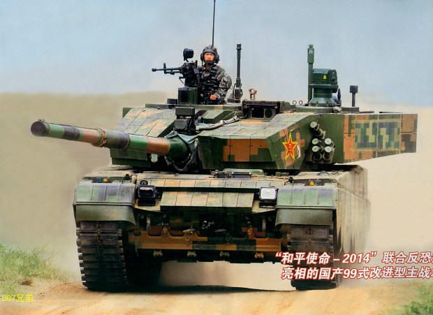 Type 99A2