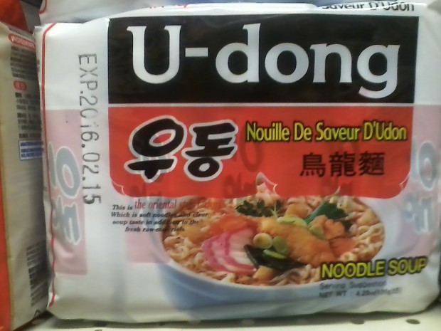 Who wants some U-Dong?