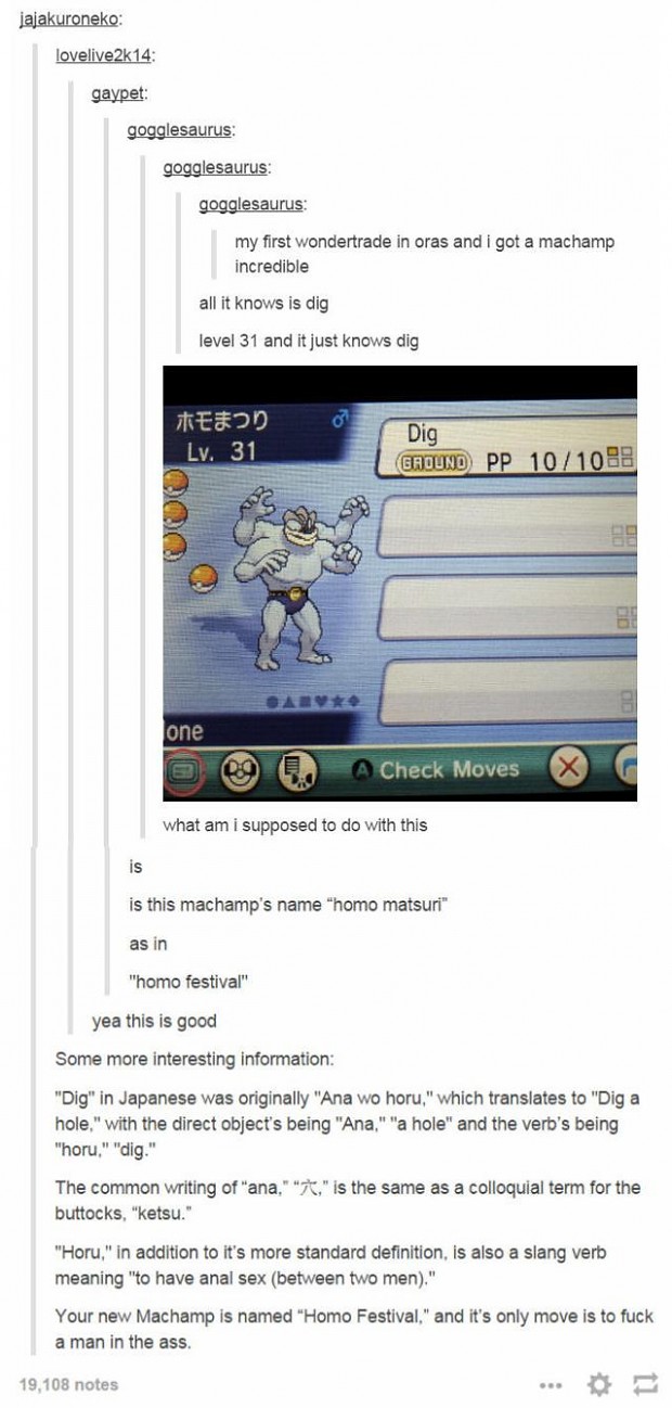 Pokemon troller