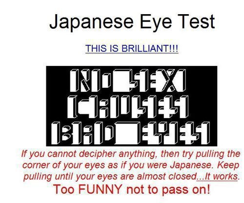 Japanese eye test