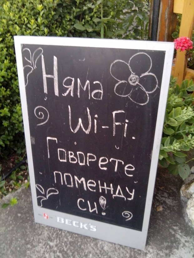no wi-fi