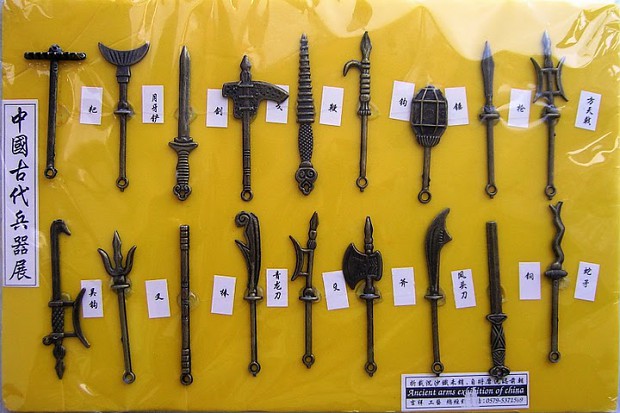 Ancient Chinese Most Pop Weapons