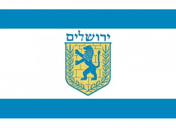 Flag of Jerusalem