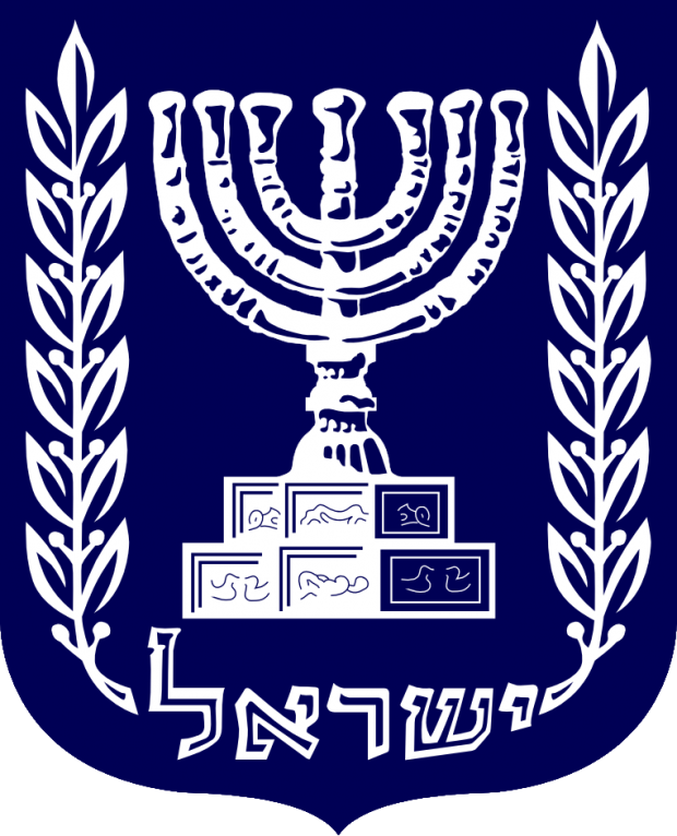 Emblem of Israel