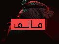 Arab Valve Studio