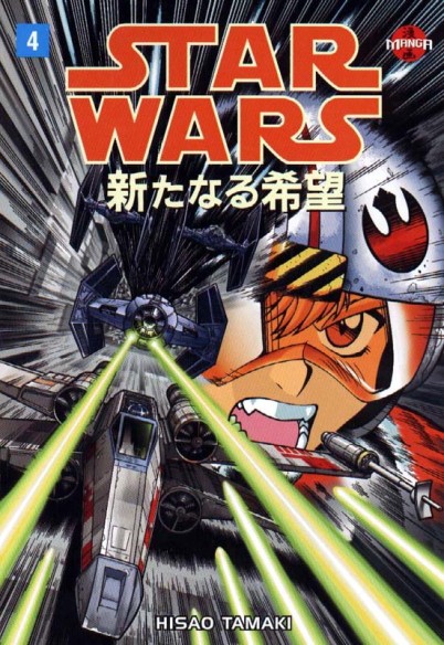 Star wars manga Luke